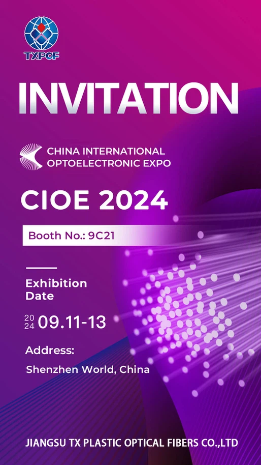 CIOE CIOE